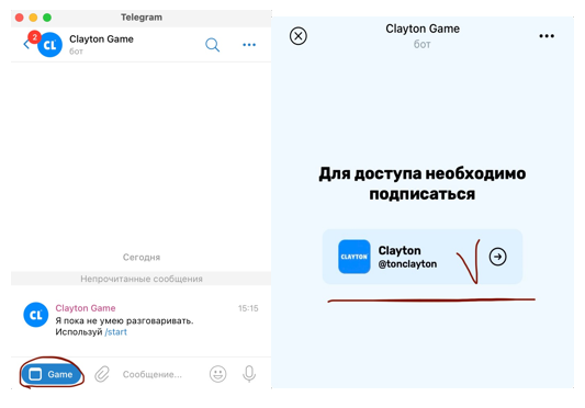 Кнопка «Game» в боте и предложение подписаться на канал 