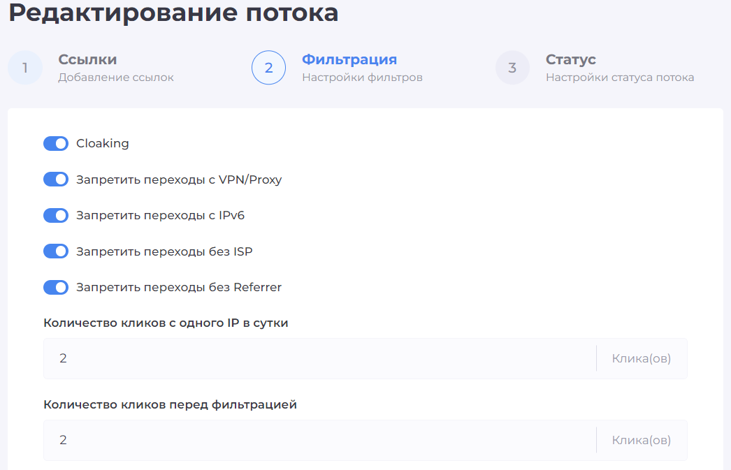 Несмотря на полную автоматизацию — абсолютно все можно настроить вручную, при желании