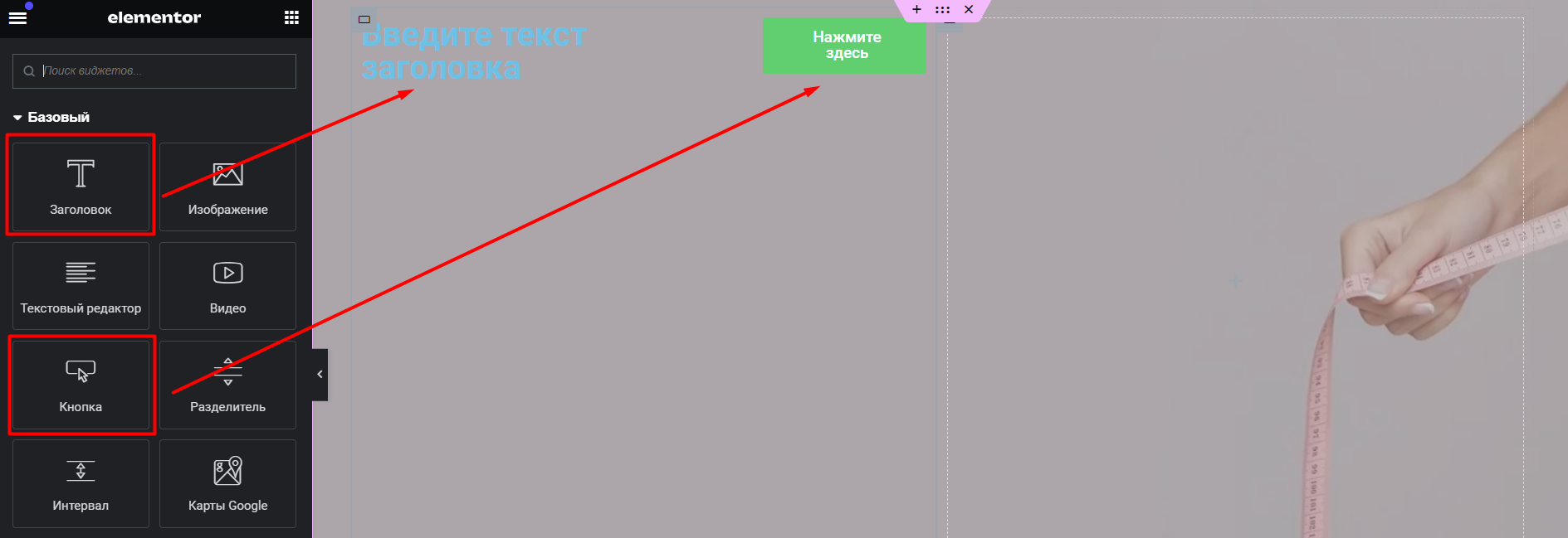 Перетаскивание элементов во flex-контейнер