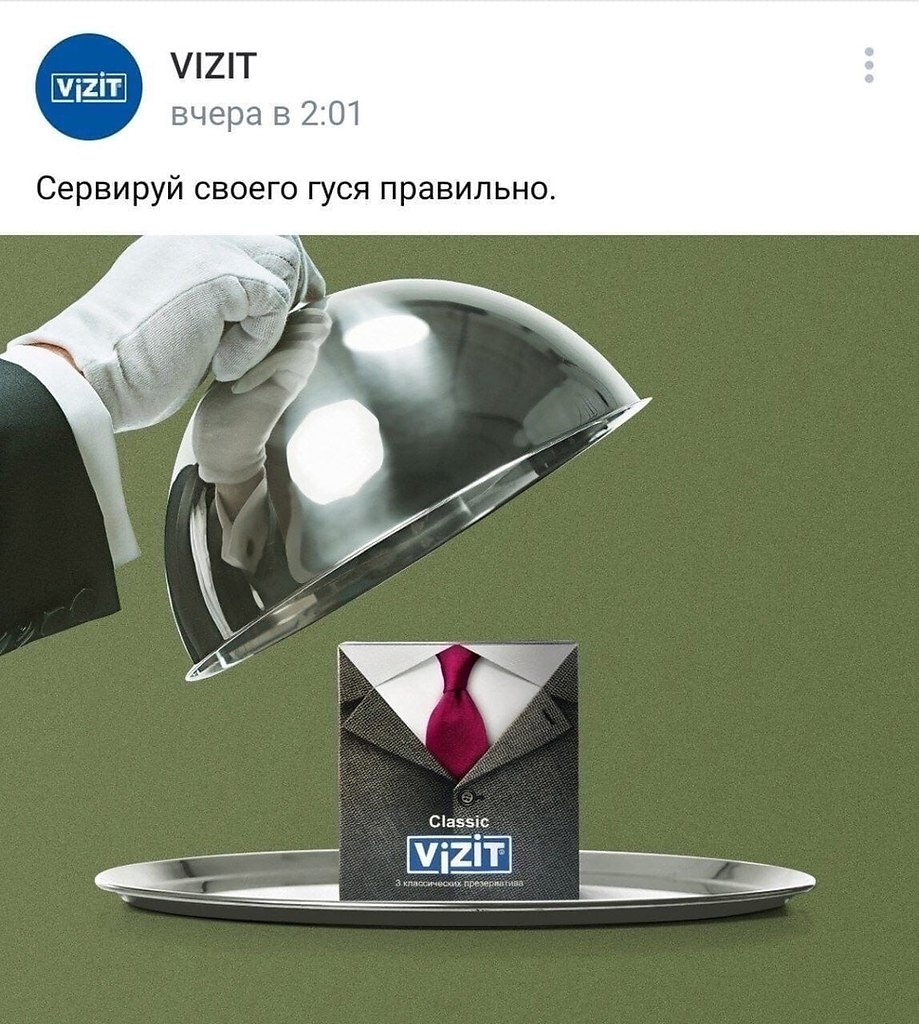 VIZIT — больше, чем просто мемы. SMM-стратегия полностью основана на юморе