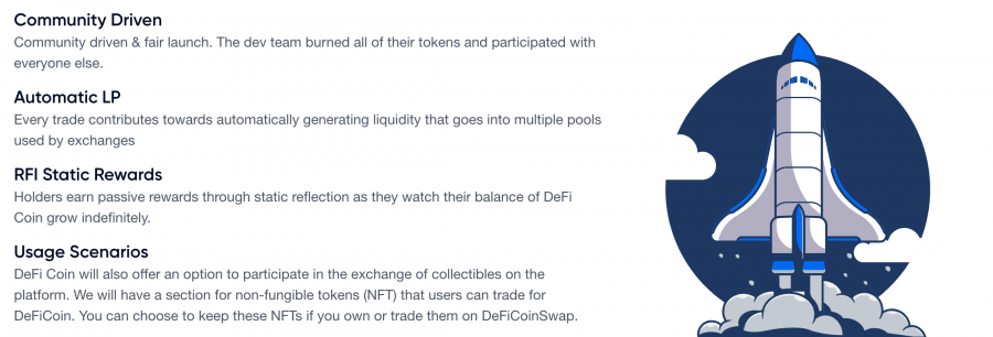 Преимущества биржи DeFi Swap (в оригинале)